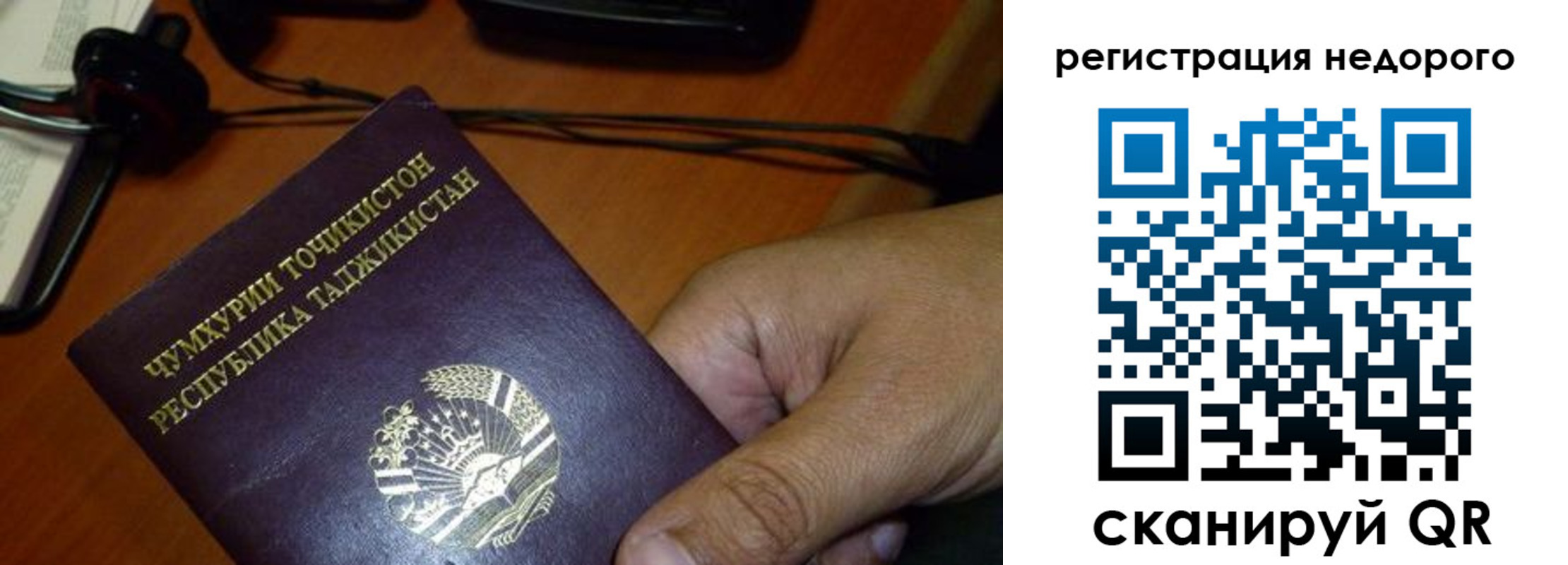 найти адрес прописки в Реутове