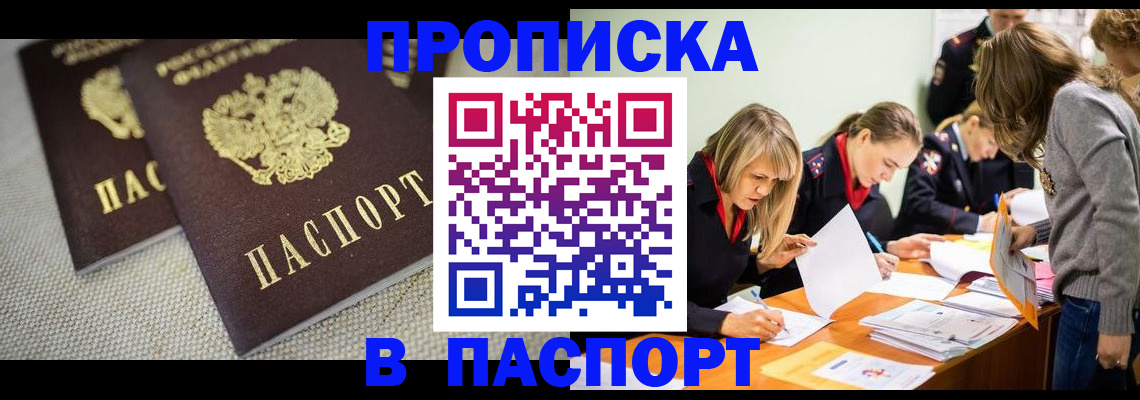 регистрация для дет. сада в Реутове